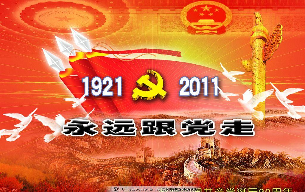 美丽的铅笔裙